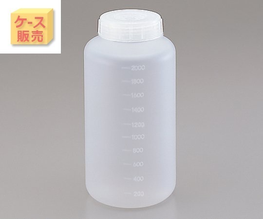 Chai nhựa miệng rộng 2L AS ONE 5-002-56, đóng gói 20 chiếc/ hộp